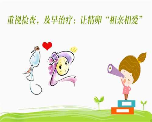 上海60万包成功，上海供卵移植：上海供卵试管包成功