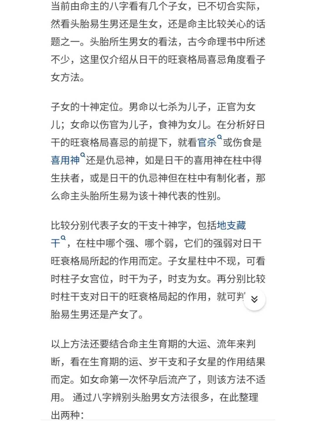 广州胚胎植入前遗传学检测避坑指南：高龄选机构必看8个关键