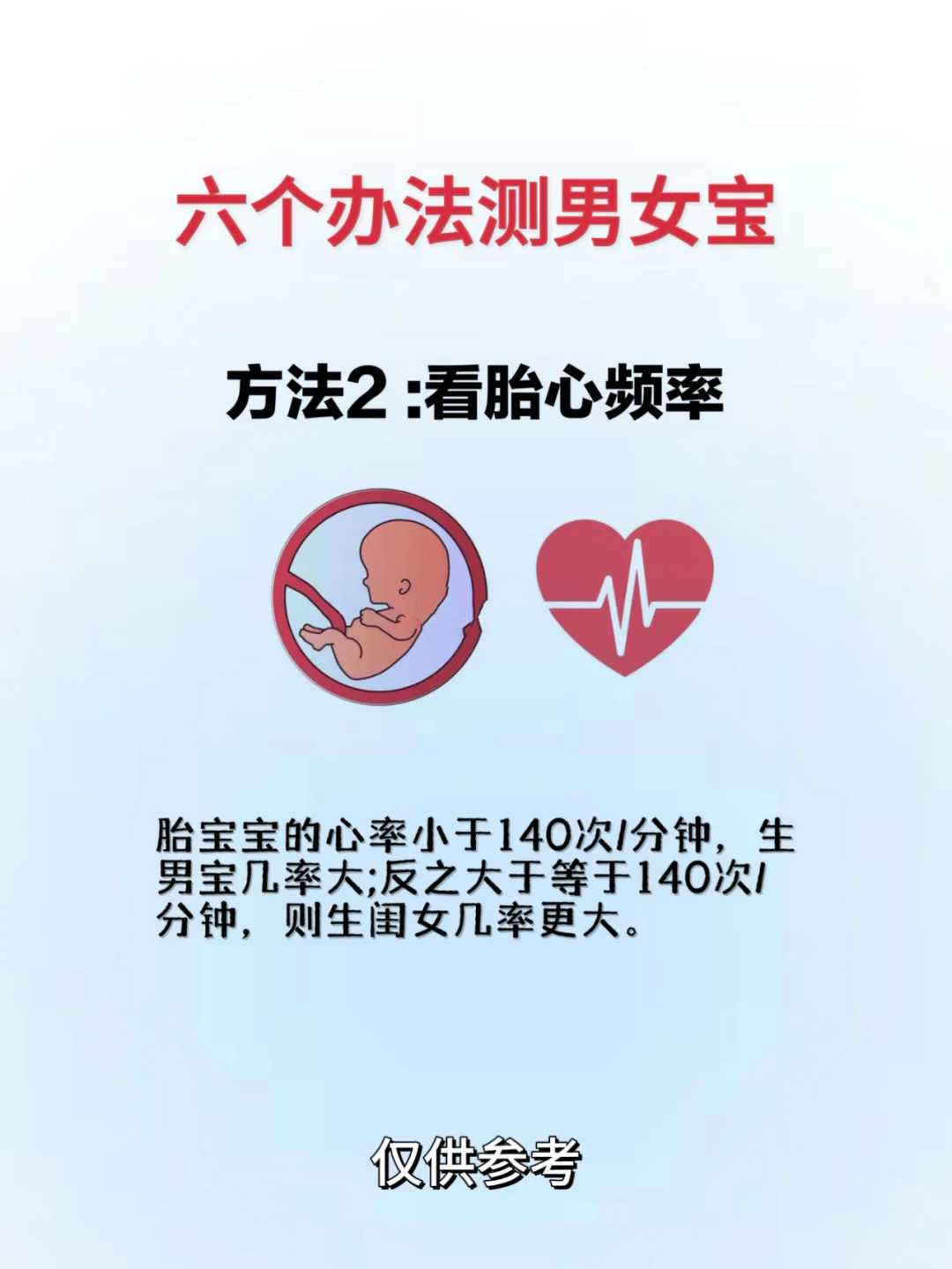 广州胚胎植入前遗传学检测避坑指南：特殊需求人群选机构必看8个关键