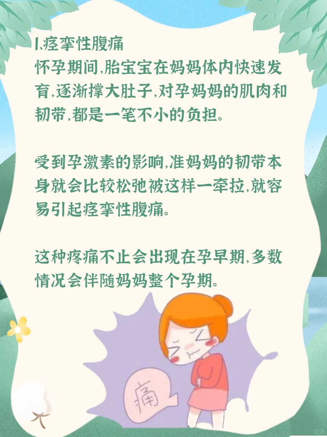 广州胚胎植入前遗传学检测多少钱？有生理缺陷或疾病不能生育做胚胎植入前遗传学检测全流程费用与成功案例