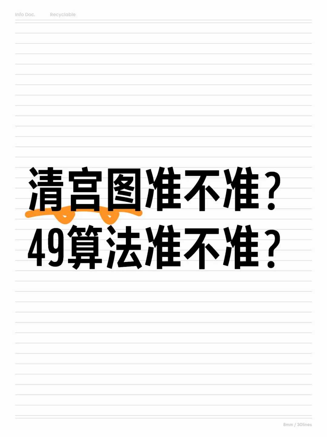 辅助生殖试管婴儿