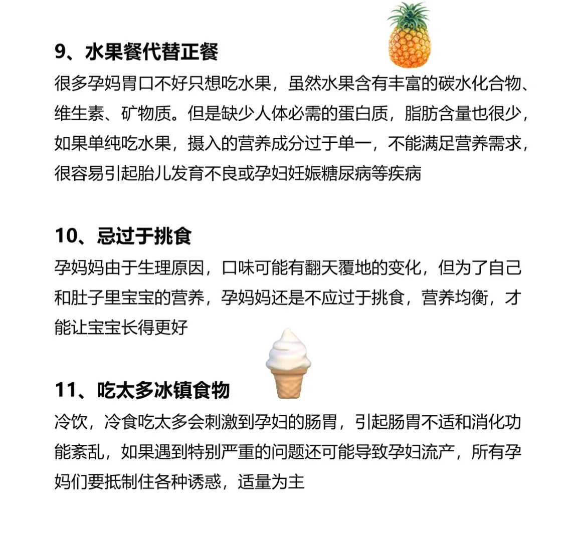 辅助生殖试管婴儿