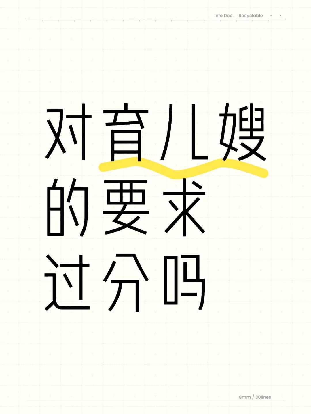 辅助生殖试管婴儿