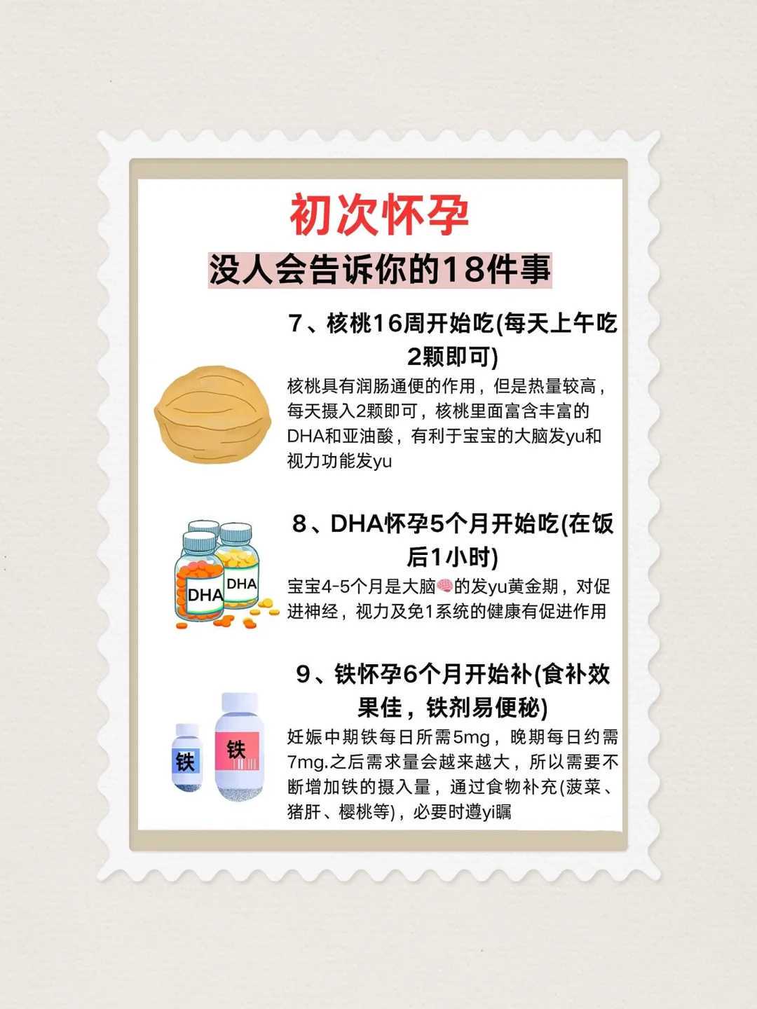 辅助生殖试管婴儿